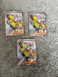 ナンジャモ SR SV2D クレイバースト 091/071 ３枚