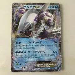 パルキアEX XYF BREAKコンボデッキ60 ゴルダックBREAK+パルキ…