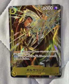 2026年最新】ボルサリーノ SRパラレルの人気アイテム - メルカリ