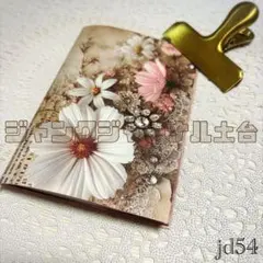 2025年最新】ジャンクジャーナルの人気アイテム - メルカリ