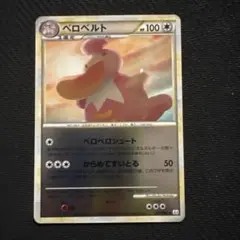 ポケモンカード　legend アンリミ　まとめ売り 2025年最新】ルギアLEGEND アンリミの人気アイテム - メルカリ