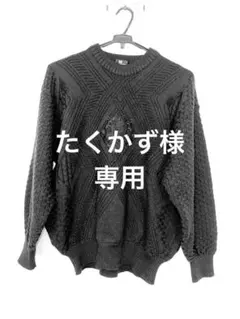 SHUTERN 黒のエンブレム刺繍入りニットセーター