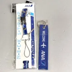 ANAネックストラップ 非売品！ - メルカリ