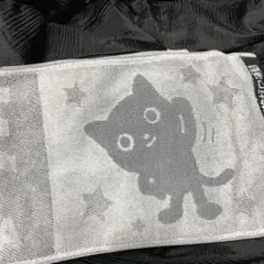 ヤマト運輸 非売品 タオル Kuroneko Yamato