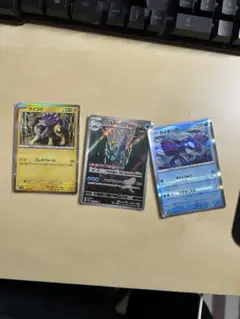 ポケモンカード 3 pack