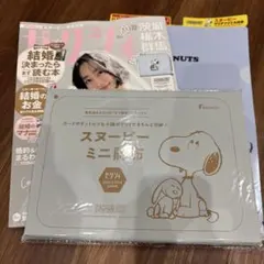 ゼクシィ2626年10月号