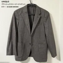 ユニクロ/UNIQLO ブラッシュドジャージージャケット