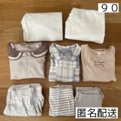 ベビー服 淡色 ベージュ トップス スパッツ サロペット まとめ売り 90 95