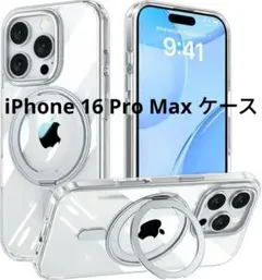iPhone 16 Pro Max ケース Magsafe ワイヤレス充電⑥