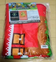 マインクラフト　マイクラ　デザインブランケット