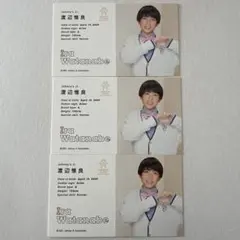 2026年最新】渡辺惟良の人気アイテム - メルカリ