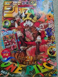 2026年最新】特別限定とじ込み付録の人気アイテム - メルカリ