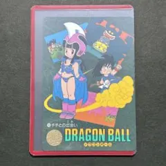 ドラゴンボール ナガサキヤ 14 匿名希望 チチ 極美品 昭和レトロ 貴重
