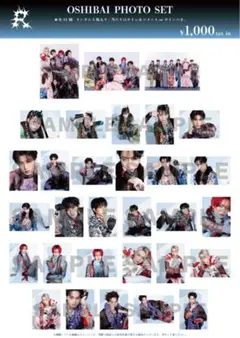 2025年最新】龍宮城の人気アイテム - メルカリ