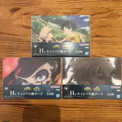 一番くじ僕のヒーローアカデミア 紡がれる想い　Ｈ賞 キャンバス風ボード ヒロアカ