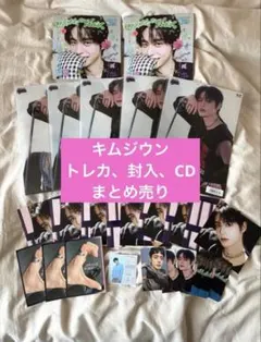 ZEROBASEONE ゼベワン ジウン トレカ 封入 特典 まとめ売り