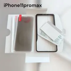 iPhone 11 Pro Max 保護ガラスフィルム 2枚 覗き見防止