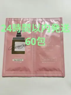 cocone クレイクリームシャンプー スムース 60包　お試し　サンプル