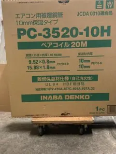 新品・未開封】Dometic ドメティック ワインセラー D50 50本収納