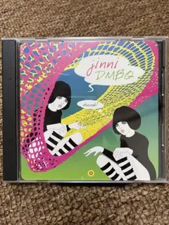 2026年最新】jinni dmbqの人気アイテム - メルカリ