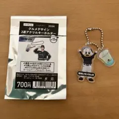 千葉ロッテマリーンズ　BSW グルメデザインアクリルキーホルダー マー君