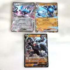 ポケモンカード　3枚　ディアルガEX 083/175☆カイリキーV☆ルカリオexのサムネイル