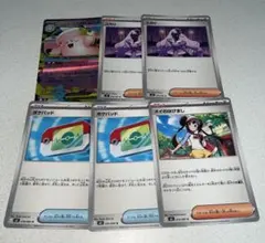 ポケカ メガピクシーex 汎用カードまとめ売り