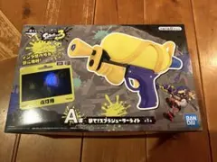 一番くじ スプラトゥーン3 A賞 撃て！スプラシューターライト