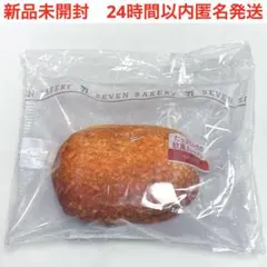 新品　Happyくじ　セブンイレブン　パンポーチ　C賞　カレーパン