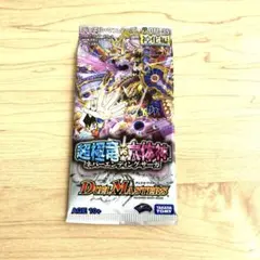 2025年最新】ネバーエンディング・サーガの人気アイテム - メルカリ