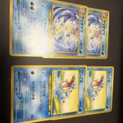 旧裏！ポケモンカード ワニノコ アリゲイツ 4枚セット
