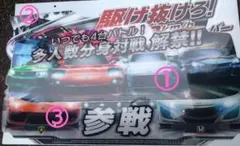 SALE】湾岸マキシ5DX+,6 筐体装飾品パネルセット - メルカリ