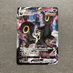 ポケモンカード ブラッキーVMAX 245/184 CSR - メルカリ