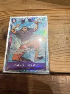 2026年最新】スコッパー・ギャバンの人気アイテム - メルカリ