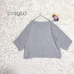 ユニクロ　リブニット　プルオーバー　グレー　Mサイズ　七分袖　サマーニット