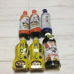 調味料セット