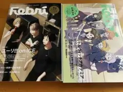 Febri vol.40、vol41 ユーリ!!!on ICE