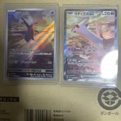 Item thumbnail for item e0baaacc-a8ac-4a89-93e2-d0ec838ee412