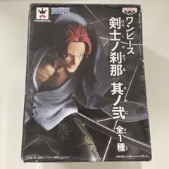 EOF-C30 ワンピース シャンクス アクションフィギュア