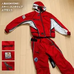 ONYONE スキーウェア 上下セット レッド/ホワイトのサムネイル