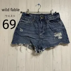 【夏物大セール】ワイルドファブル　ダメージデニム