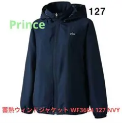 プリンスPRINCE　テニスウェア レディース 蓄熱ウィンドジャケット Mサイズ