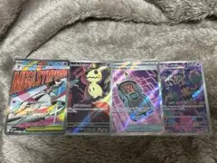 メガドリーム ポケモンカードゲーム