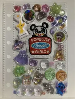 【71】立体シール ミックス おすそ分け シール交換 シール帳 まとめ割 完成品