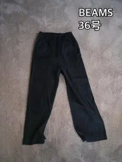 BEAMS ブラック スラックス 36号
