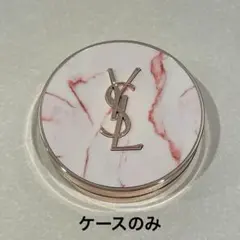 YSL ファンデーションケース