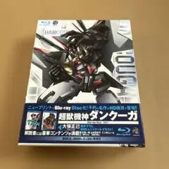 欠品あり 超獣機神ダンクーガ Blu-ray Disc BOX1〈4枚組〉 - メルカリ