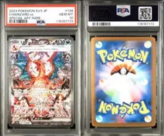 Item thumbnail for item 21d2ab2b-6e25-48b6-8a40-b35fc7313d6a