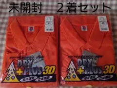 TSデザイン　長袖ポロシャツ 作業着 サイズ4L　 2着セットのサムネイル