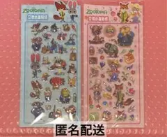 ズートピア　ボンボンドロップシール